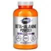 NOW Beta-Alanine Powder - 500g